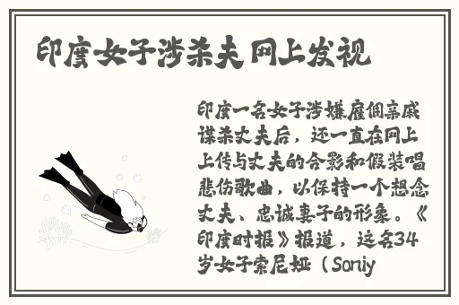 高洁白义全文阅读
