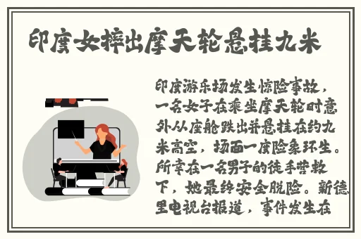51cg今日吃瓜热门
