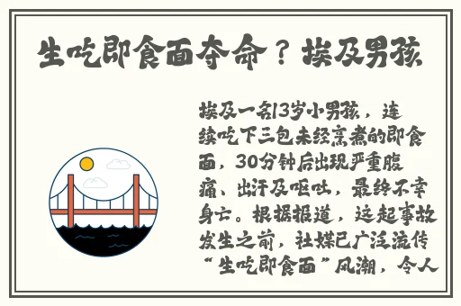 羞羞漫画网站免费漫画入口免费